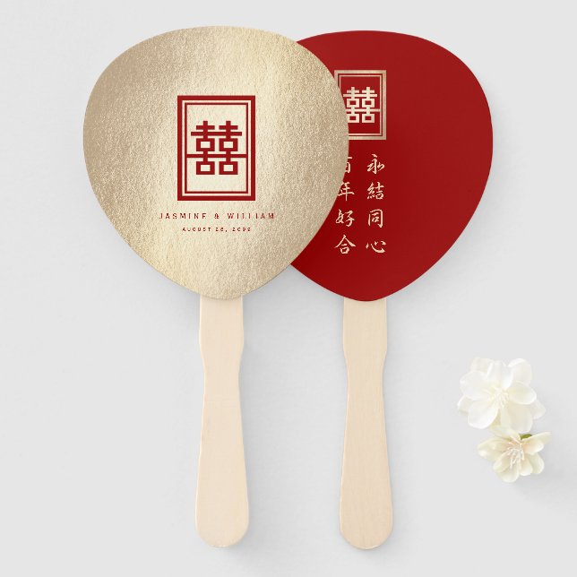 Gold Rectangle Double Happiness Chinese Wedding Hand Fan (Front and Back)