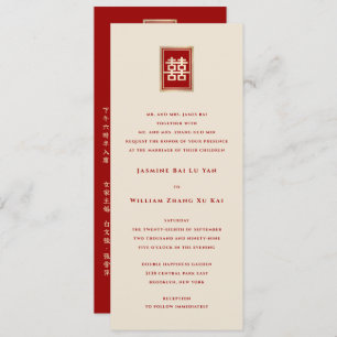 Gold Rectangle Double Happiness Chinese Wedding Invitation