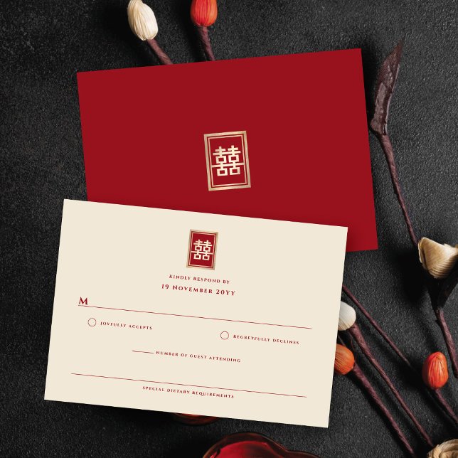 Gold Rectangle Double Happiness Chinese Wedding RSVP Card (Classic Gold Rectangle Double Happiness Chinese Wedding RSVP Card @ fatfatin_red_knot)