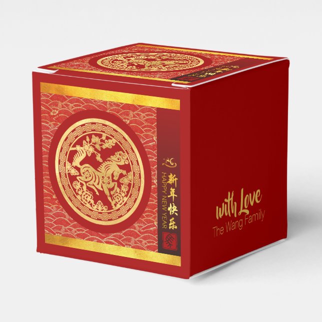 Gold Red Chinese Horse paper-cut 2026 FB Favour Box (Front Side)