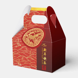 Gold Red Chinese Horse paper-cut 2026 GFB Favour Box