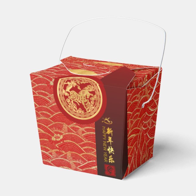 Gold Red Chinese horse paper-cut 2026 TOFB Favour Box (Front Side)