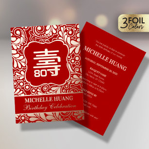 Gold Red Chinese Longevity (Shou) Birthday