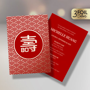 Gold Red Chinese Longevity (Shou) Birthday