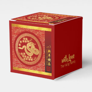Gold Red Chinese Snake paper-cut 2025 FB Favour Box