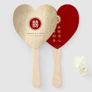 Gold Red Circle Double Happiness Chinese Wedding Hand Fan