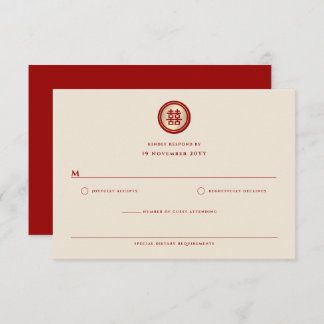 Gold/Red Circle Double Happiness Chinese Wedding RSVP Card