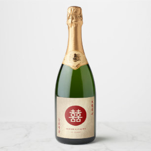Gold & Red Circle Double Happiness Chinese Wedding Sparkling Wine Label