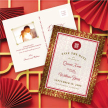 Gold & Red Double Happiness Chinese Save The Date