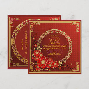 Gold & Red Flowers Bilingual Chinese Wedding Invitation