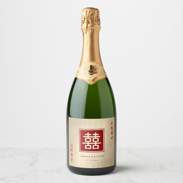 Gold & Red Square Double Happiness Chinese Wedding Sparkling Wine Label (Front)