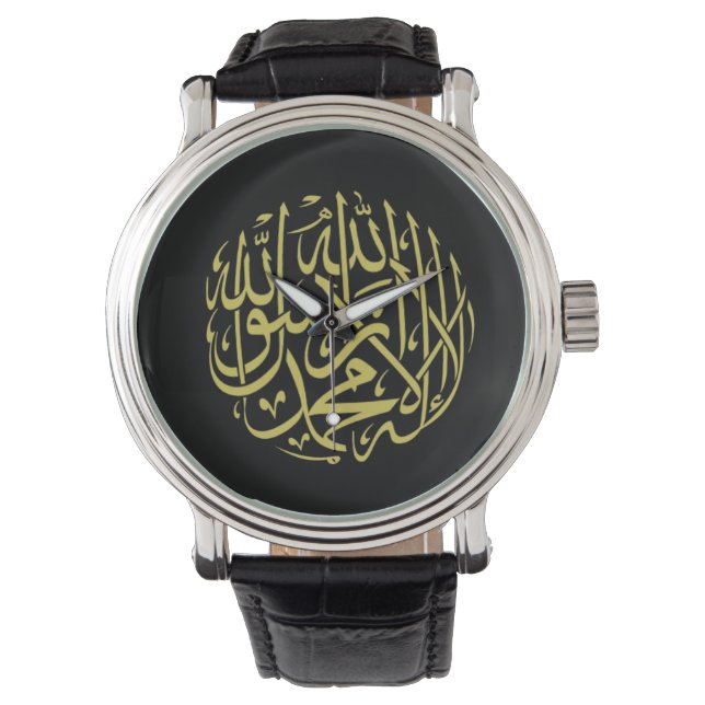 Gold Shahada Islamic Watch (Front)