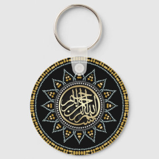 Gold Silver Sun Bismillah Arabic Calligraphy Key Ring
