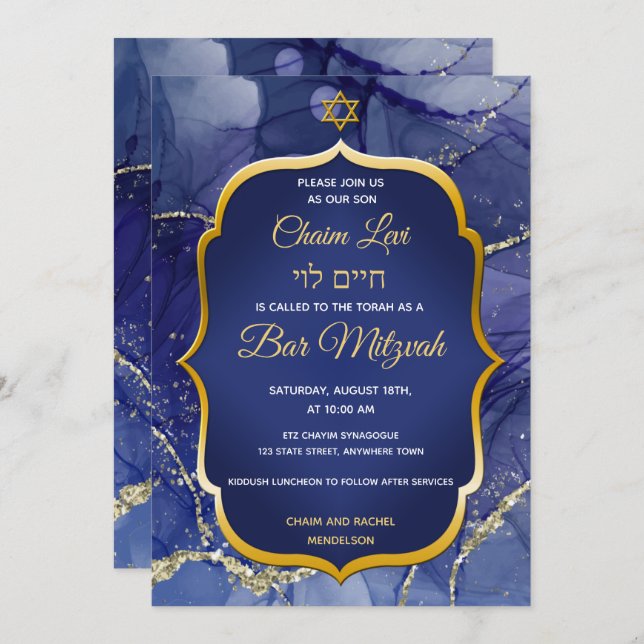 Gold Star on Blue Marble Jewish Bar Mitzvah Invitation (Front/Back)