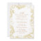 Gold Swirl 50th Wedding Anniversary Invitation