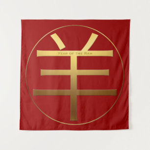 Gold Symbol Goat Chinese New Year 2027 Tapestry