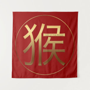 Gold Symbol Monkey Chinese New Year 2028 Tapestry