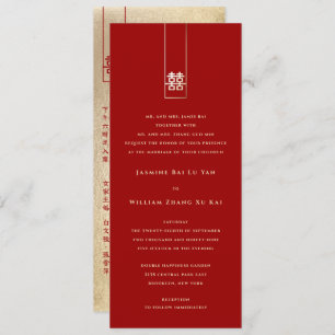 Gold Tall Rectangle Double Happiness Asian Wedding Invitation