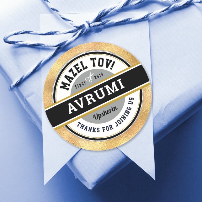 Gold Upsherin  Personalised Stickers with Name (Creator Uploaded)