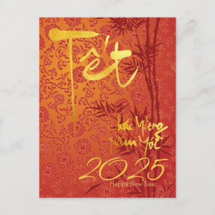 Gold Vietnamese Têt custom Year decorated HpostC Holiday Postcard