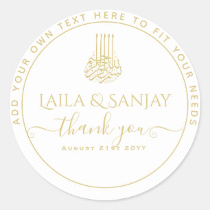 Gold White Nikah Walima Bismillah Muslim Favour Classic Round Sticker