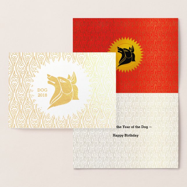 Gold Year of the Dog Birthday with Chinese Red Foil Card (Display)