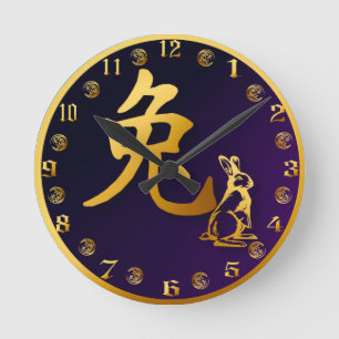 Gold Year Of The Rabbit Clock