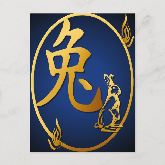 Gold Year Of The Rabbit  Postcard (Front)