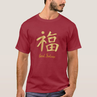 "Golden 福 (Fú) Chinese Good Fortune Lunar New Year T-Shirt