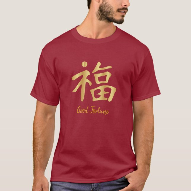 "Golden 福 (Fú) Chinese Good Fortune Lunar New Year T-Shirt (Front)