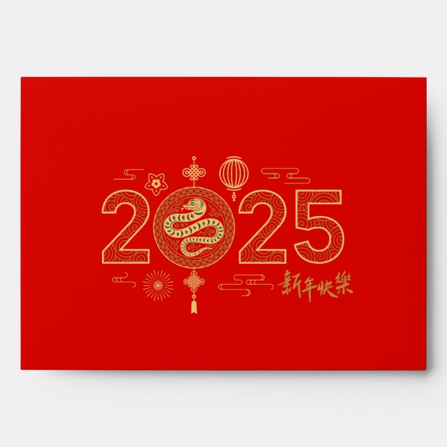Golden 2025 Chinese New Year 吉祥如意 Red Envelope  (Front)
