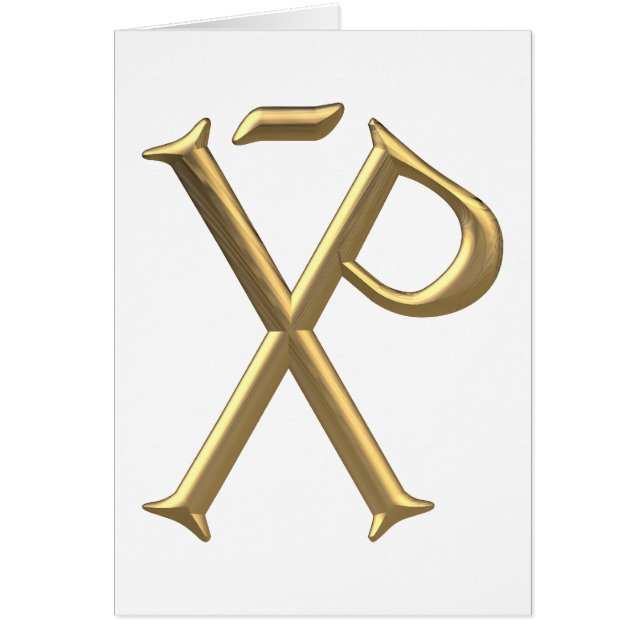 Golden "3-D" Chi-Rho 3 (Front)