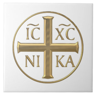 Golden "3-D" Jesus Christ: Conquers Ceramic Tile