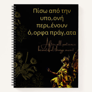 GOLDEN ANGEL INSPIRATIONAL NOTEBOOK
