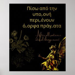 GOLDEN ANGEL INSPIRATIONAL QUOTE POSTER