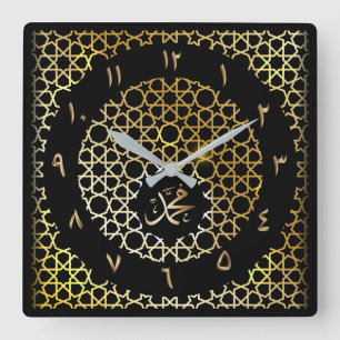 Golden Arabic Numerals Ornamental Round Wall Clock
