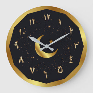 Golden Arabic Numerals with Moon And Stars Clock