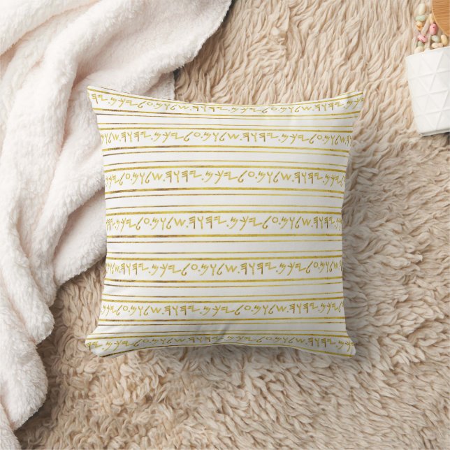 Golden Biblical Saying Paleo Hebrew Faux Foil Cushion (Blanket)