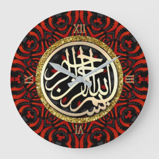 Golden Bismillah Blessings Red and Black Geometry Large Clock