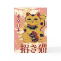 Golden Charm Maneki Neko