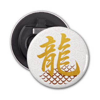 Golden Chinese Character "Dragon" with Traditional Bottle Opener