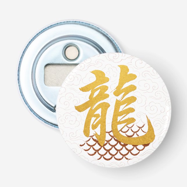 Golden Chinese Character "Dragon" with Traditional Bottle Opener (Front)