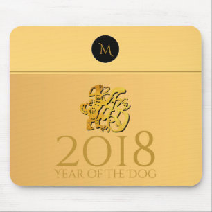 Golden Chinese Dog Papercut 2018 Monogram Mousepad