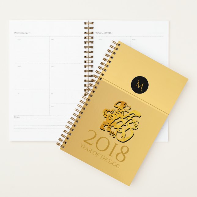 Golden Chinese Dog Papercut custom Monogram Plan Planner (Display)