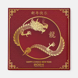 Golden Chinese dragon Lunar new year 2024 Magnet