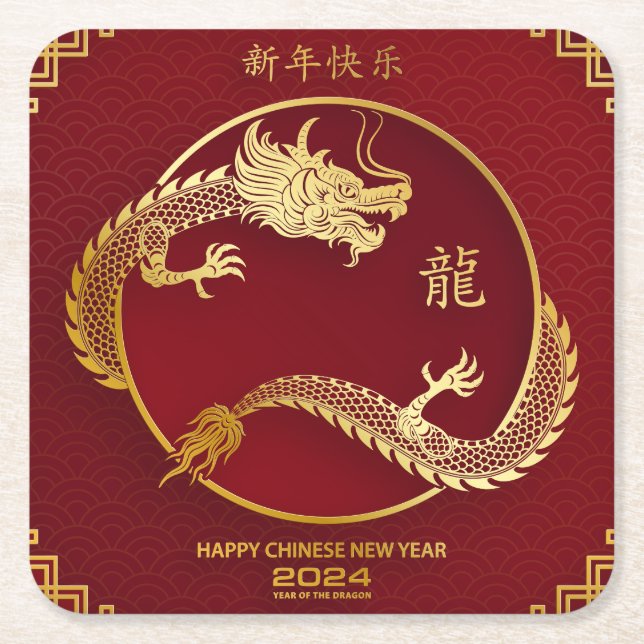 Golden Chinese dragon Lunar new year 2024 Square Paper Coaster (Front)