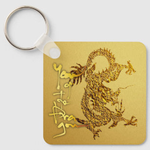 Golden Chinese Dragon New Year Monogram SqK Key Ring