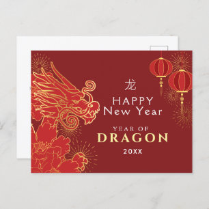 Golden Chinese New Year Dragon Holiday