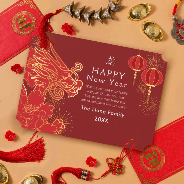 Golden Chinese New Year Dragon Holiday Card (Creator Uploaded)