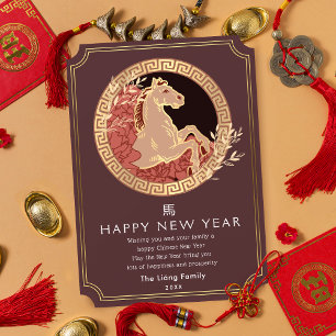 Golden Chinese New Year Horse Holiday Card